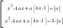 delim{[}{matrix{2}{1}{{x^2-4ax+a(4a-1)={delim{|}{a}{|}}} {x^2-4ax+a(4a-1)=3-{delim{|}{a}{|}} }}}{ } delim{[}{matrix{2}{1}{{x^2-4ax+a(4a-1)={delim{|}{a}{|}}} {x^2-4ax+a(4a-1)=3-{delim{|}{a}{|}} }}}{ }
