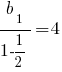 {b_1}/{1-1/2}=4 {b_1}/{1-1/2}=4