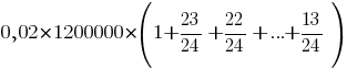 {0,02}*1200000*(1+{23/24}+22/24+...+13/24) {0,02}*1200000*(1+{23/24}+22/24+...+13/24)