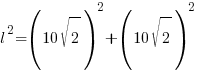 l^2=(10sqrt{2})^2+(10sqrt{2})^2 l^2=(10sqrt{2})^2+(10sqrt{2})^2