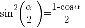 sin^2({{alpha}/2})={1 - cos{alpha}}/2 sin^2({{alpha}/2})={1 - cos{alpha}}/2