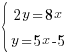 delim{lbrace}{matrix{2}{1}{{2y=8x} {y=5x-5} }}{ } delim{lbrace}{matrix{2}{1}{{2y=8x} {y=5x-5} }}{ }