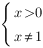 delim{lbrace}{matrix{2}{1}{{x>0} {x<>1} }}{ } delim{lbrace}{matrix{2}{1}{{x>0} {x<>1} }}{ }