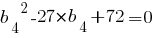 {b_4}^2-27*b_4+72=0 {b_4}^2-27*b_4+72=0