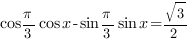 cos{{pi}/3}cos{x}-sin{{pi}/3}sin{x}=sqrt{3}/2 cos{{pi}/3}cos{x}-sin{{pi}/3}sin{x}=sqrt{3}/2