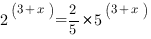 2^{(3+x)}={2/5}*5^{(3+x)} 2^{(3+x)}={2/5}*5^{(3+x)}