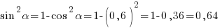 sin^2{alpha}=1-cos^2{alpha}=1-(0,6)^2=1-0,36=0,64 sin^2{alpha}=1-cos^2{alpha}=1-(0,6)^2=1-0,36=0,64