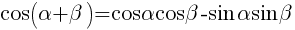 cos({alpha} + {beta})=cos{alpha}cos{beta} - sin{alpha}sin{beta} cos({alpha} + {beta})=cos{alpha}cos{beta} - sin{alpha}sin{beta}
