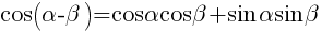 cos({alpha} - {beta})=cos{alpha}cos{beta} + sin{alpha}sin{beta} cos({alpha} - {beta})=cos{alpha}cos{beta} + sin{alpha}sin{beta}