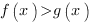 {f(x)}>{g(x)} {f(x)}>{g(x)}