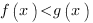 {f(x)}<{g(x)} {f(x)}<{g(x)}