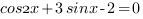 cos2x+3sinx-2=0 cos2x+3sinx-2=0