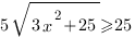 5sqrt{3x^2+25}>=25 5sqrt{3x^2+25}>=25