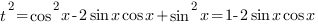 t^2=cos^2{x}-2sin{x}cos{x}+sin^2{x}=1-2sin{x}cos{x} t^2=cos^2{x}-2sin{x}cos{x}+sin^2{x}=1-2sin{x}cos{x}