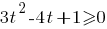 3t^2-4t+1>=0 3t^2-4t+1>=0