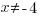x<>-4 x<>-4