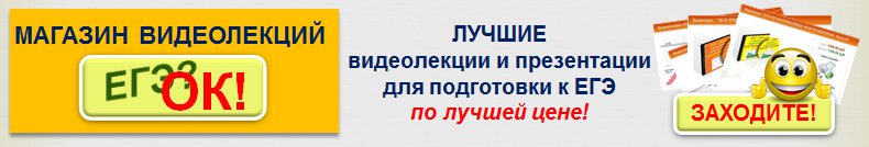 баннер горизонтальный