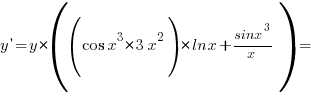 y{prime}=y*((cos{x^3}*3x^2)*lnx+{sinx^3}/x)= y{prime}=y*((cos{x^3}*3x^2)*lnx+{sinx^3}/x)=