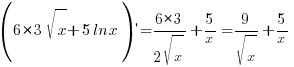 (6*3sqrt{x}+5lnx){prime}=6*3/{2sqrt{x}}+5/x=9/sqrt{x}+5/x