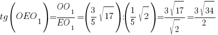 tg(OEO_1)={OO_1}/{EO_1}=({3/5}{sqrt{17}}):(1/5{sqrt{2}})={3sqrt{17}}/{sqrt{2}}={3sqrt{34}}/2