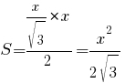 S={{x/{sqrt{3}}}*x}/2=x^2/{2sqrt{3}}