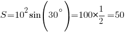 S=10^2sin({30^{circ}})=100*{1/2}=50