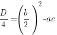 D/4=({b/2})^2-ac