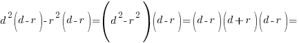 d^2(d-r)-r^2(d-r)=(d^2-r^2)(d-r)=(d-r)(d+r)(d-r)=