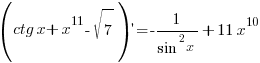 (ctg x+x^11-sqrt{7}){prime}=-1/{sin^2{x}}+11x^10