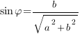 sin{varphi}=b/{sqrt{a^2+b^2}}