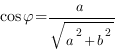cos{varphi}=a/{sqrt{a^2+b^2}}