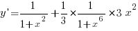 y{prime}=1/{1+x^2}+{1/3}*{1/{1+x^6}}*3x^2 y{prime}=1/{1+x^2}+{1/3}*{1/{1+x^6}}*3x^2