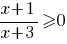 {x+1}/{x+3}>=0
