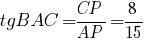 tgBAC={CP}/{AP}=8/15