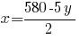 x={580-5y}/2