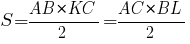 S={AB*KC}/2={AC*BL}/2