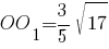 {OO_1}={3/5}{sqrt{17}}