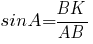 sinA={BK}/{AB}