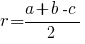 r={a+b-c}/2
