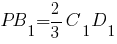 PB_1={2/3}C_1D_1