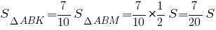 S_{{Delta}ABK}={7/10}S_{{Delta}ABM}={7/10}*{1/2}S={7/20}S