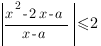 delim{|}{{x^2-2x-a}/{x-a}}{|}<=2