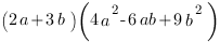 (2a+3b)(4a^2-6ab+9b^2)