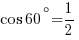cos{60^{circ}}=1/2