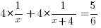 4*{1/x}+4*{1/{x+4}}=5/6 4*{1/x}+4*{1/{x+4}}=5/6