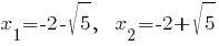 x_1=-2-sqrt{5},~~x_2=-2+sqrt{5}