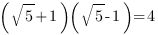 (sqrt{5}+1)(sqrt{5}-1)=4