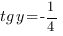 tg{y}=-1/4