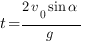 t={2v_0sin{alpha}}/g