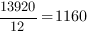 13920/12=1160